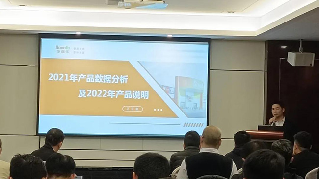 再出發！華美樂家居集團2022年干部經營研討會回顧！